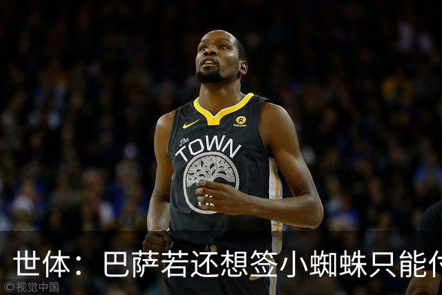 世体：巴萨若还想签小蜘蛛只能付5亿欧解约金，马竞希望他留队
