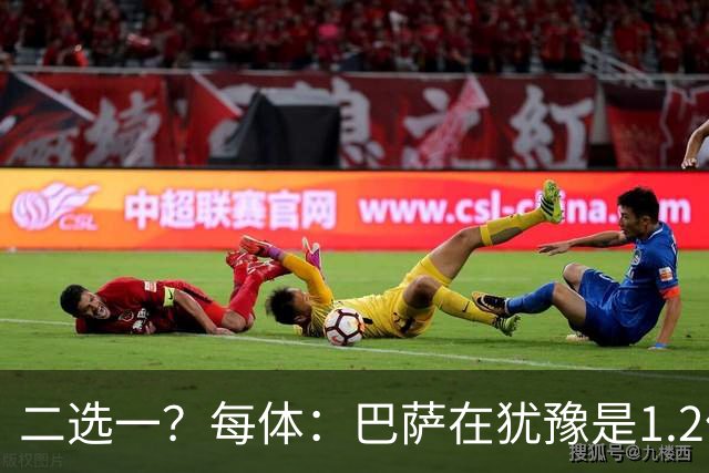 二选一？每体：巴萨在犹豫是1.2亿签阿尔瓦雷斯还是8000万签凯恩