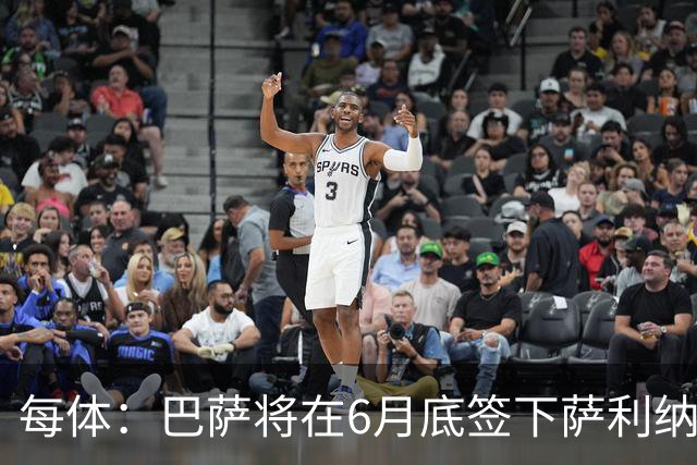 每体：巴萨将在6月底签下萨利纳斯，可能把他租借回桑坦德竞技