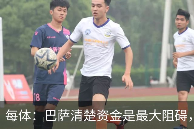 每体：巴萨清楚资金是最大阻碍，强调小蜘蛛需要采取行动表明意愿