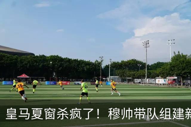 皇马夏窗杀疯了！穆帅带队组建新银河战舰！世界杯金球得主在路上