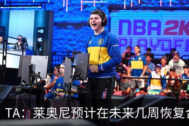 TA：莱奥尼预计在未来几周恢复合练，伊劳拉在伯恩茅斯曾想签他